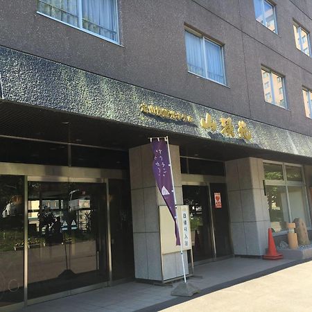 Jozankei Hotel Sankeien Σαππόρο Εξωτερικό φωτογραφία