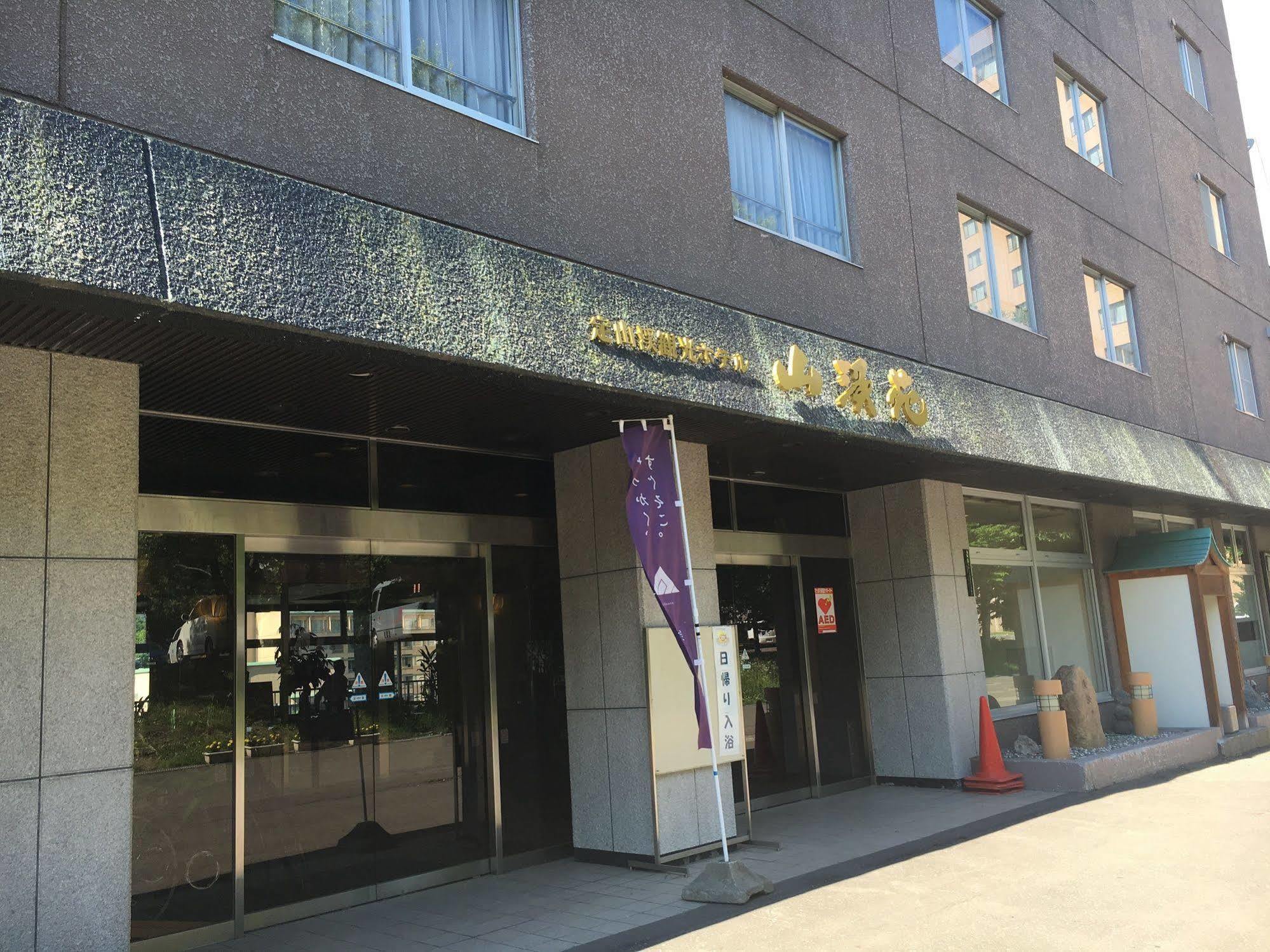 Jozankei Hotel Sankeien Σαππόρο Εξωτερικό φωτογραφία
